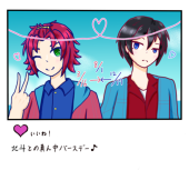 蒼珀