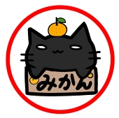 黒猫ノア