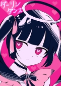 iroha