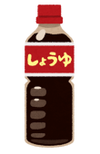 醤油