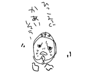 うにこ