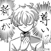 よもぎ大福