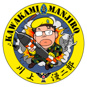 川上漫二郎