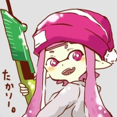 たかりー