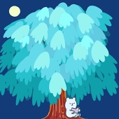 an