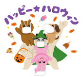 とばこ
