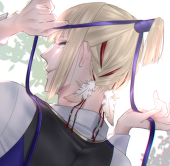 湊