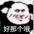 Aurora寸