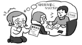 はるよ