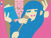 佐々木