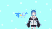 すーじーsusie