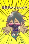 透