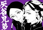 のnonがnonのん