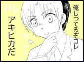 いとこん