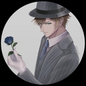 Isabel/イザベル