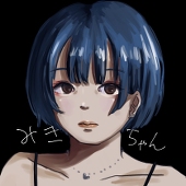 みき