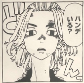 ななし