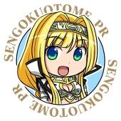足利ヨシテル氏