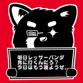 がおがお