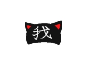 アマラウト