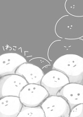 AkINa