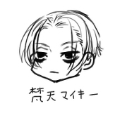 あじ