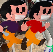 ちむ