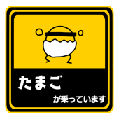 虹田まじる