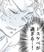 さと