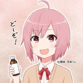 iimo