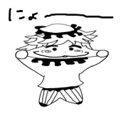 東方紅蓮猿