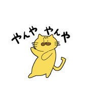 きんぴらごぼう