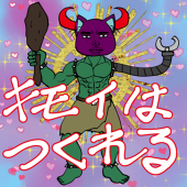 おのみや