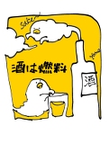 Yome