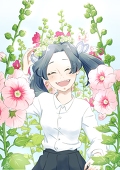 みつかん