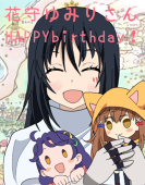 サーガ