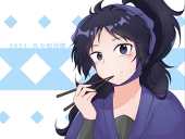 はゆ