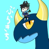 ぶらきち