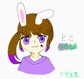 とこ♊🎨＃すかコネ☁