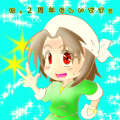 くおん
