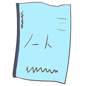 note