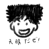 青空-sora-