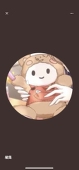 ユアクマ〆