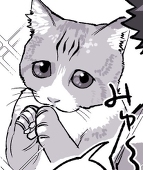 えもいぬ