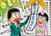 S子