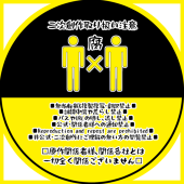 五盆