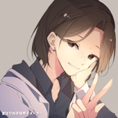YUU