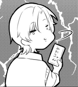 ゆたち