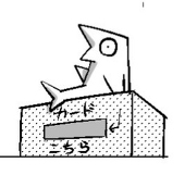 すくすくぴーぴー