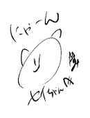 鳴宮セイ